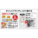 EBISU - Super Care|#82 寬頭牙刷 | 中毛 | 4支| 顏色隨機 - 平行進口