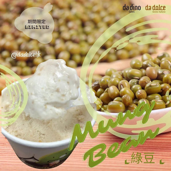 Da Dino - Gelato 雪糕杯 100ml|買10送2優惠套裝|商戶直接派送