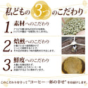 Honu 加藤咖啡 - 日本名古屋金之錿掛耳咖啡 8g|20包入 - 平行進口