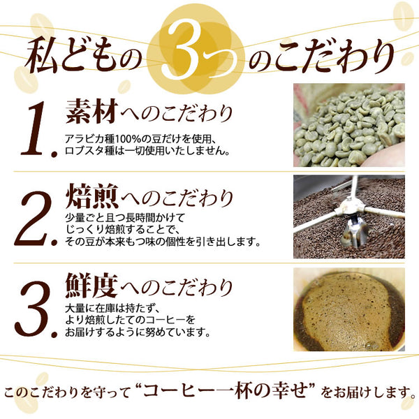 Honu 加藤咖啡 - 日本名古屋金之錿掛耳咖啡 8g|20包入 - 平行進口