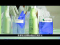 PiPPER Standard - 鳳梨酵素萬用去霉去漬劑 400ml|檸檬草香