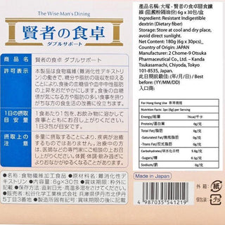 大塚 - 賢者之食卓膳食纖維|阻澱粉、隔油份|6g x 30包|10日份 - 平行進口
