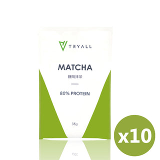 TRYALL -【10包裝】全分離乳清蛋白|靜岡抹茶|35g/包