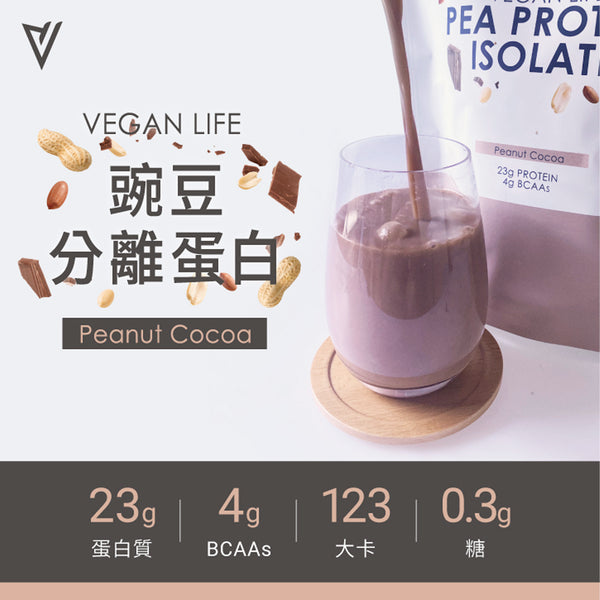 TRYALL -【純素】分離豌豆蛋白|花生可可 1kg