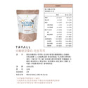 TRYALL -【純素】分離豌豆蛋白|花生可可 1kg
