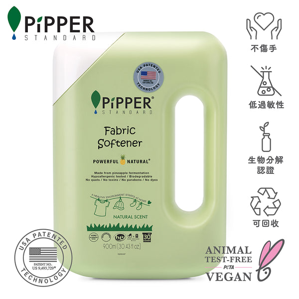 PiPPER Standard - 鳳梨酵素衣物柔順劑 900ml| 天然香