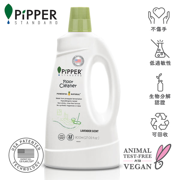 PiPPER Standard - 天然菠蘿酵素地板清潔劑 800ml | 薰衣草香