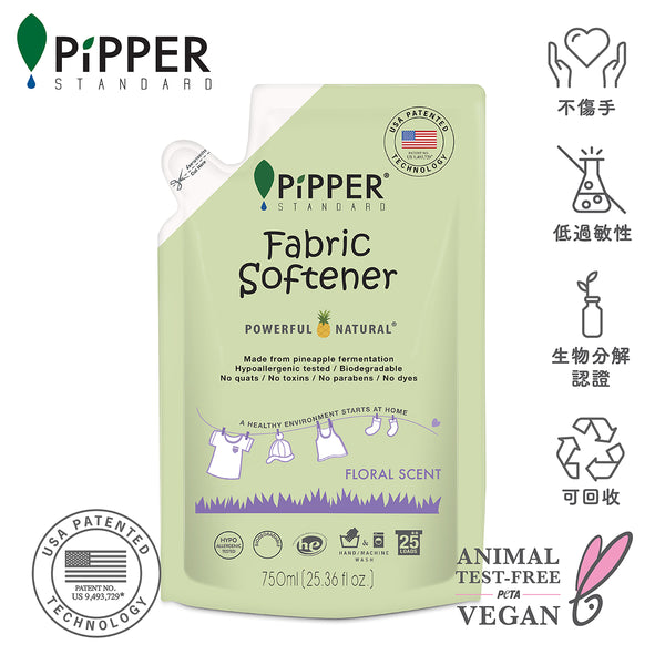 PiPPER Standard -【2包】衣物柔順劑補充裝 750ml|花香
