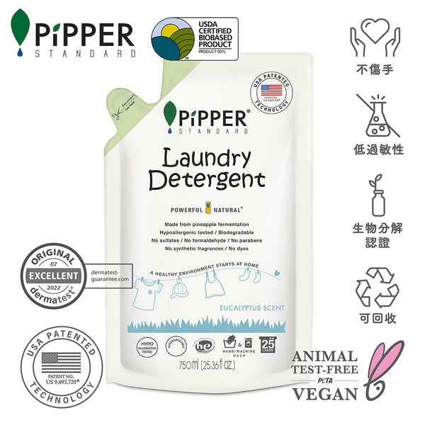 PiPPER Standard -【2包】天然洗衣液補充裝 750ml｜尤加利葉香