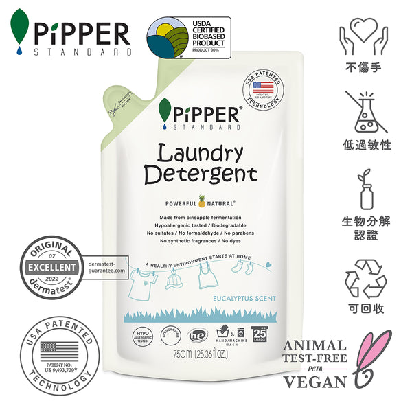 PiPPER Standard -【2包】天然洗衣液補充裝 750ml|尤加利葉香