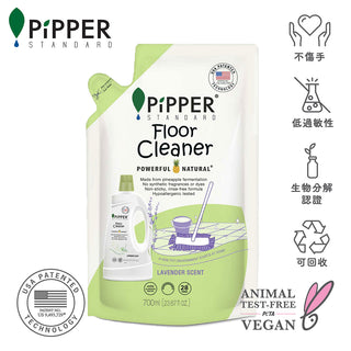 PiPPER Standard -【2包】天然地板清潔劑補充裝 700ml｜薰衣草香