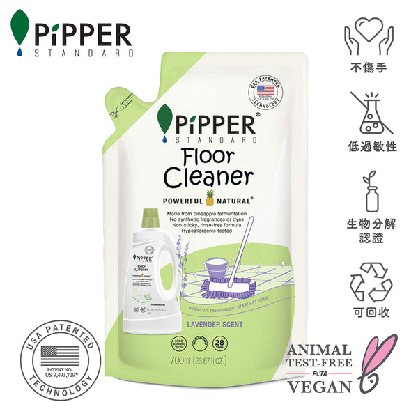 PiPPER Standard -【2包】天然菠蘿酵素地板清潔劑 700ml | 薰衣草香 寶寶與毛孩安全選擇