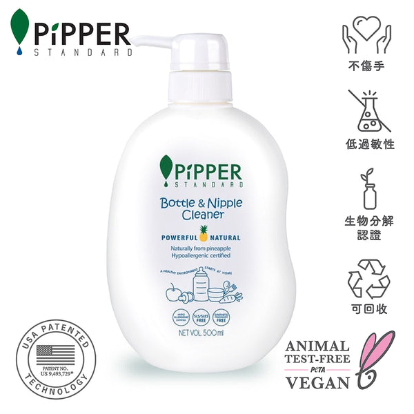 PiPPER Standard - 天然菠蘿酵素嬰兒餐具及蔬果清潔劑 500ml