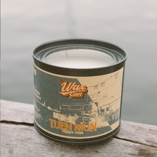 The Wax Can - 香港製造|Tuen Mun Ferry Pier 屯門碼頭|香薰蠟燭 140g