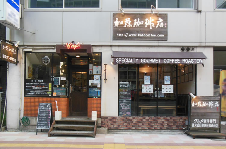 【日本咖啡推薦】名古屋名店「加藤咖啡」必買攻略：從職人掛耳包到自家烘焙豆全解析