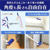 LEC - 日本 激落君伸縮型免洗除塵刷(附自立收納除塵盒) | 重複使用 ‧ 告別拋棄式