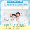 LEC - CHIIKAWA 防蚊蟲掛片/擺件 (小八貓 Hachiware) 270日｜防蚊驅蟲