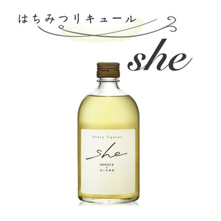 She - 京都蜂蜜酒 500ml - 平行進口