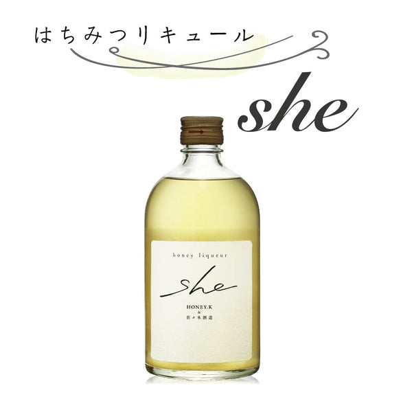 She - 京都蜂蜜酒 500ml - 平行進口