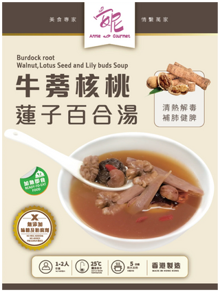 安妮美食 -  即飲湯包 牛蒡核桃蓮子百合湯 350ml