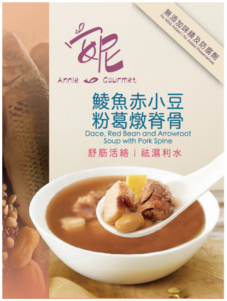 安妮美食 - 即飲湯包 - 鯪魚赤小豆粉葛燉脊骨湯 350ml