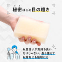 太陽油脂 - 【2件裝】日本製 PAX NATURON 天然速乾廚房海棉 顏色隨機 - 平行進口
