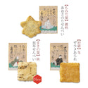 小倉山莊 - 預售｜<名古屋限定>春秋款蝦餅禮盒 12袋/ 23袋