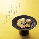 小倉山莊 - 預售｜<名古屋限定>春秋款蝦餅禮盒 12袋/ 23袋