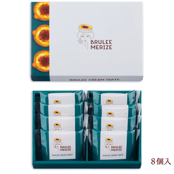 BRULEE MERIZE - 預訂｜焦糖布甸塔 4件/ 8件/ 12件裝