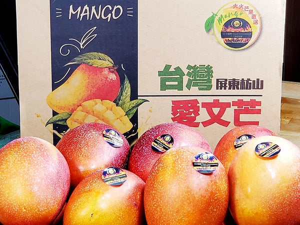 手足果欄 - 【原箱】台灣枋山愛文芒果 3KG 包運費