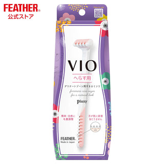 Feather Piany - 日本 VIO 女性敏感部位安全剃刀 - 平行進口