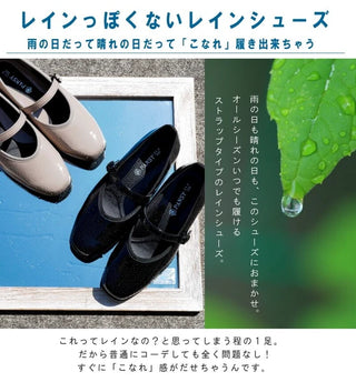 日本代購 - Pansy Rain Pumps 防水平底鞋 - 平行進口