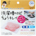 ecodeo - 日本製抗菌防黴除臭洗衣機清潔片 1入 - 平行進口