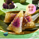 三點水 -  預售 |【純素 • 無五辛】紫薯桂花水晶粽 50g x 3