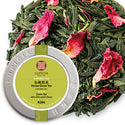 Lupicia - 白桃烏龍 極品 茶葉罐裝 50g- 平行進口