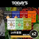 Today's Food Lab - 【套裝A】14件即食雞胸套裝