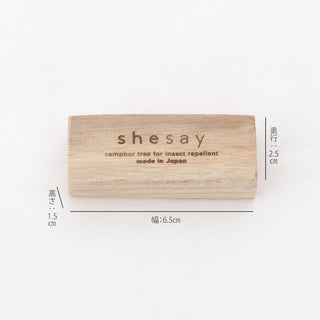 shesay  - 日本製｜天然樟木芳香條 10入