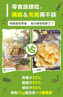 TRYALL - 【3包】高蛋白黃豆脆片｜日式海苔 (30g/包)