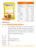 TRYALL - 【3包】奶素 高蛋白黃豆脆片｜香濃芝士起司 (30g/包)