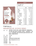 TRYALL - 【10包裝】機能植物蛋白飲｜奕奕神采鴛鴦奶｜30g/包