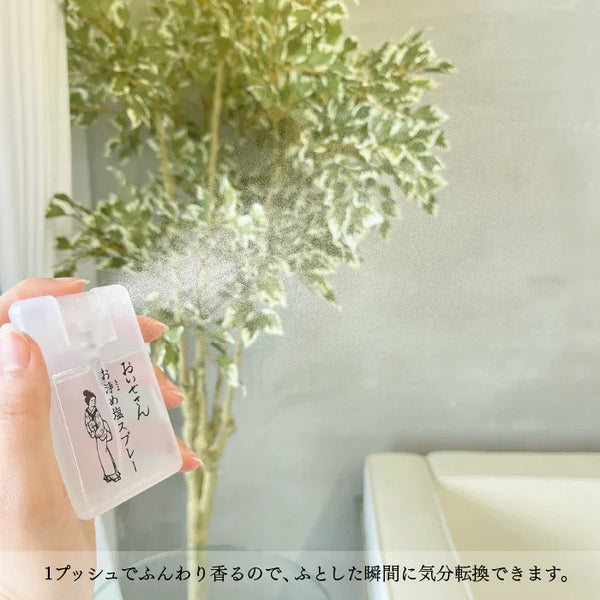 Oisesan おいせさん - 【預購】日本淨化鹽防小人噴霧 17ml