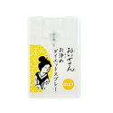 Oisesan おいせさん - 【預購】日本排毒減肥噴霧 17ml
