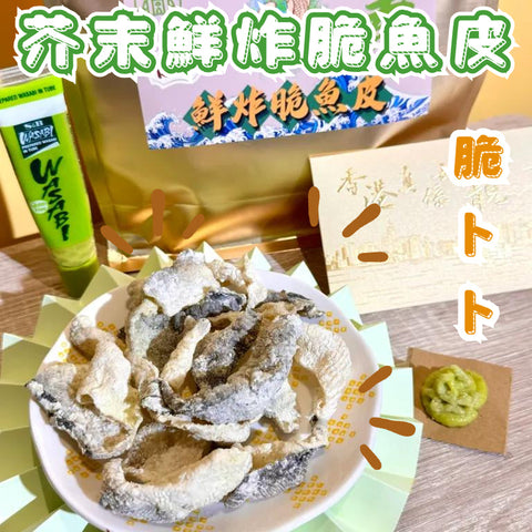 糧油雜貨