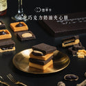 簡單李 - 預訂｜【台灣人氣手信】花生巧克力奶油夾心餅 9入/盒  - 平行進口