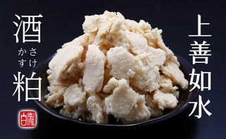 上善如水 - 純米大吟醸 720ml - 平行進口