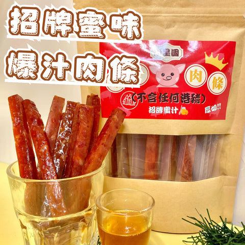 糧油雜貨