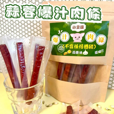 糧油雜貨