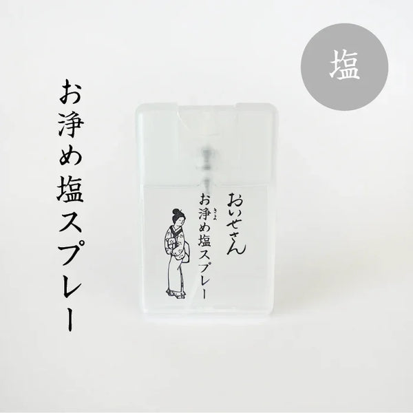 Oisesan おいせさん - 【預購】日本淨化鹽防小人噴霧 17ml