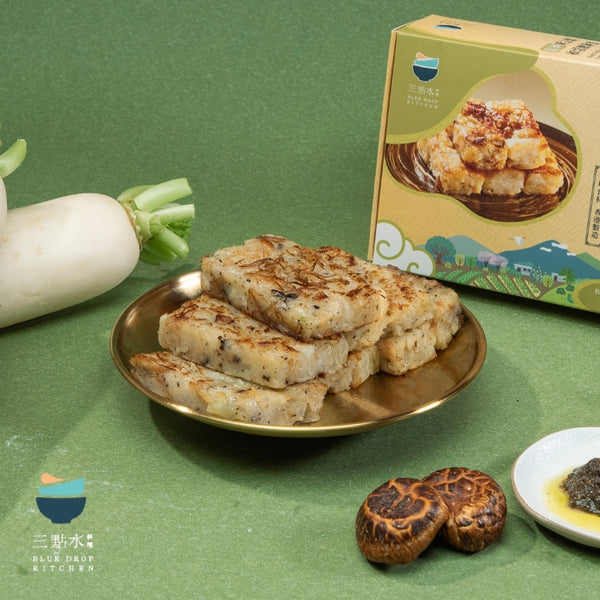 三點水 - 預訂｜【純素】黑松露香菇蘿蔔糕 600g