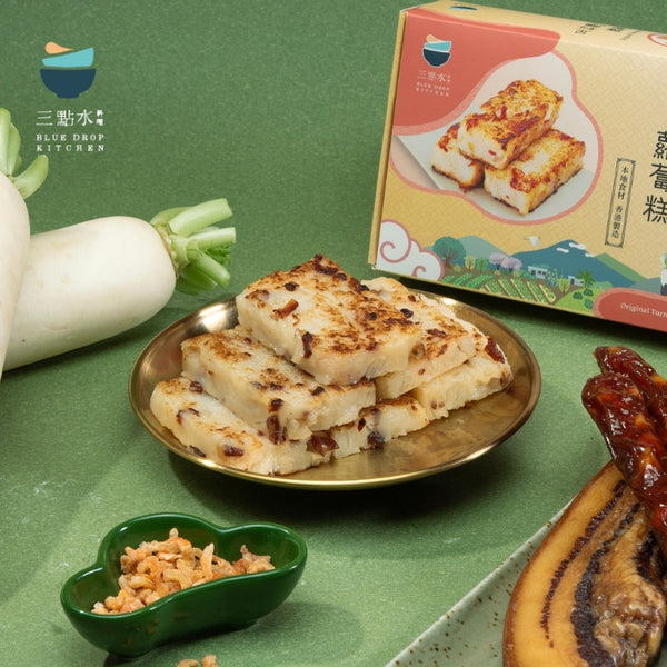 三點水 - 預訂｜皇牌 足料臘味蘿蔔糕 600g